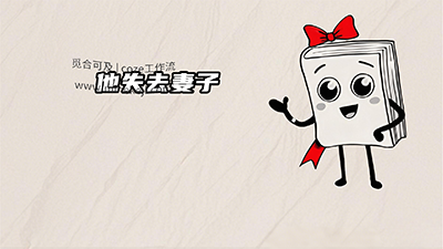 C01_免key视频工作流_假如书籍会说话-觅合可及  Coze工作流分享 智能体 提示词 一件生成视频图片程序案例