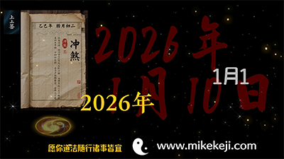 C04_免key视频工作流_钦天监老黄历-觅合可及  Coze工作流分享 智能体 提示词 一件生成视频图片程序案例