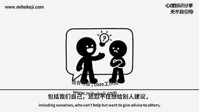 C08_免key视频工作流_火柴人心理学-觅合可及  Coze工作流分享 智能体 提示词 一件生成视频图片程序案例