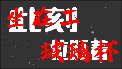 S04_米核ai精品视频工作流_最新今日话题-觅合可及  Coze工作流分享 智能体 提示词 一件生成视频图片程序案例