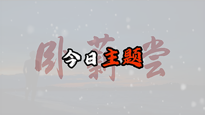 S14_米核ai精品视频工作流_每日感悟-觅合可及  Coze工作流分享 智能体 提示词 一件生成视频图片程序案例