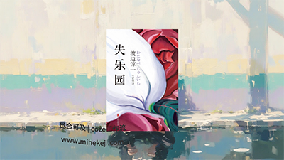 S15_米核ai精品视频工作流_炫酷书单4-觅合可及  Coze工作流分享 智能体 提示词 一件生成视频图片程序案例