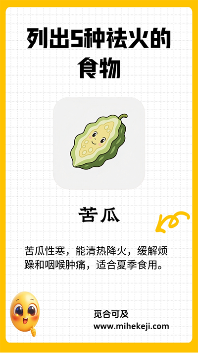 T01_图片工作流_养生主题-觅合可及  Coze工作流分享 智能体 提示词 一件生成视频图片程序案例