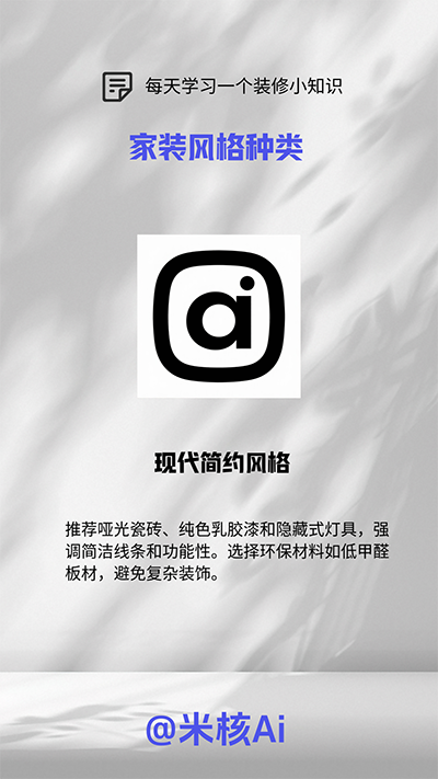 T05_图片工作流_装修行业批量出图-觅合可及  Coze工作流分享 智能体 提示词 一件生成视频图片程序案例