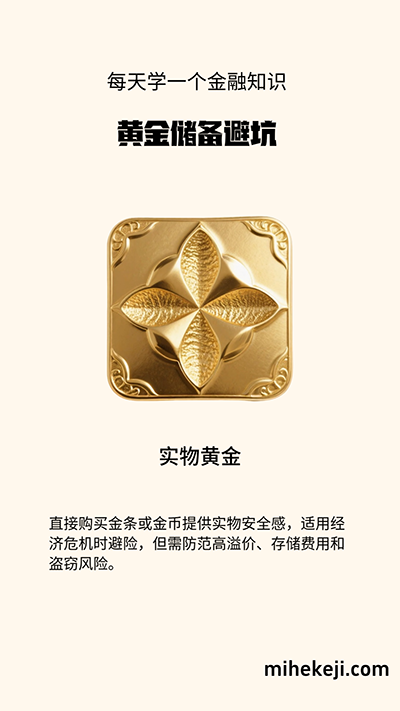 T07_图片工作流_金融行业批量出图-觅合可及  Coze工作流分享 智能体 提示词 一件生成视频图片程序案例