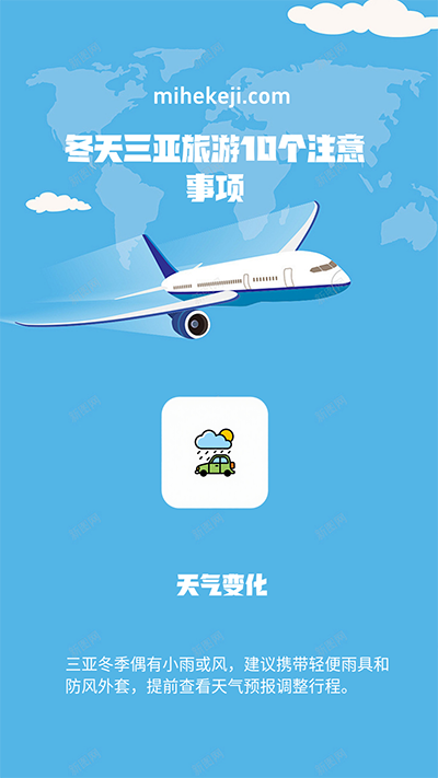 T09_图片工作流_旅行行业批量出图-觅合可及  Coze工作流分享 智能体 提示词 一件生成视频图片程序案例