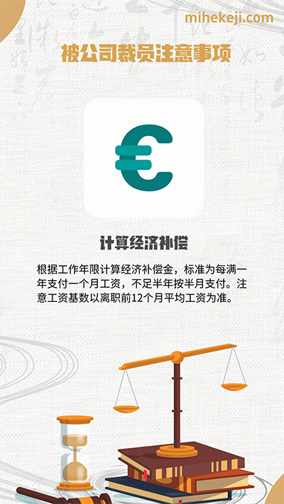 T11_图片工作流_律师行业批量出图-觅合可及  Coze工作流分享 智能体 提示词 一件生成视频图片程序案例