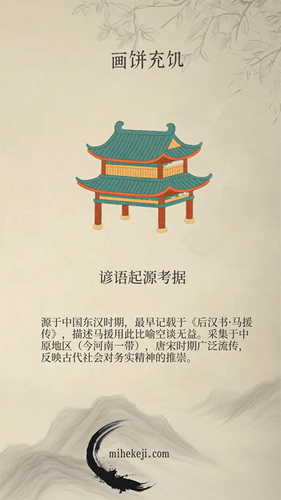 T22_图片工作流_谚语故事批量出图-觅合可及  Coze工作流分享 智能体 提示词 一件生成视频图片程序案例