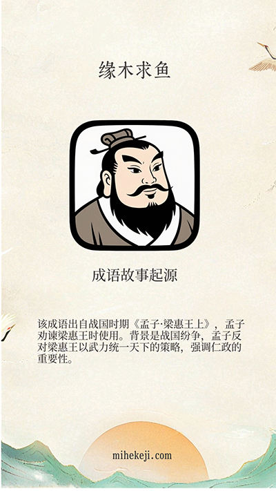 T23_图片工作流_成语故事批量出图-觅合可及  Coze工作流分享 智能体 提示词 一件生成视频图片程序案例