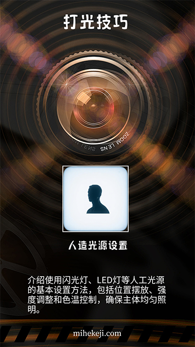 T28_图片工作流_摄影行业批量出图-觅合可及  Coze工作流分享 智能体 提示词 一件生成视频图片程序案例