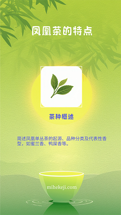 T29_图片工作流_茶艺师行业批量出图-觅合可及  Coze工作流分享 智能体 提示词 一件生成视频图片程序案例