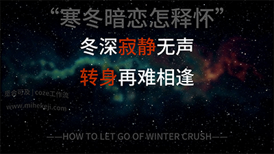 S22_米核ai精品视频工作流_诗集视频-觅合可及  Coze工作流分享 智能体 提示词 一件生成视频图片程序案例