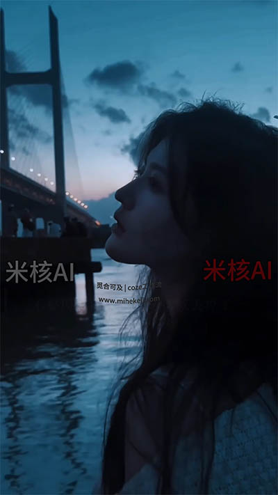 S53_米核ai精品视频工作流_情感混剪视频-觅合可及  Coze工作流分享 智能体 提示词 一件生成视频图片程序案例