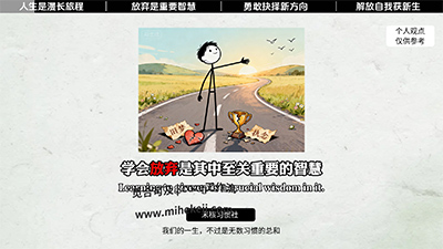 S70_米核ai精品视频工作流_习惯研究社-曼波-觅合可及  Coze工作流分享 智能体 提示词 一件生成视频图片程序案例