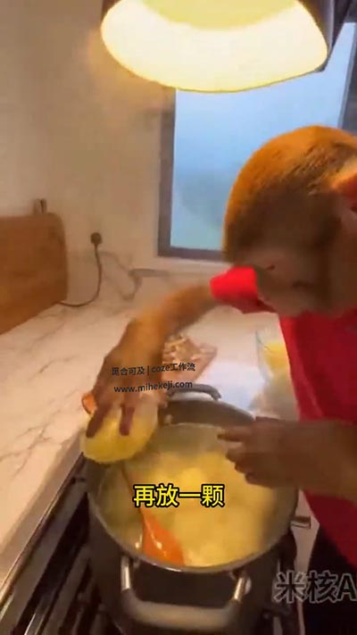 S87_米核ai精品视频工作流_sora2猴子下厨-觅合可及  Coze工作流分享 智能体 提示词 一件生成视频图片程序案例