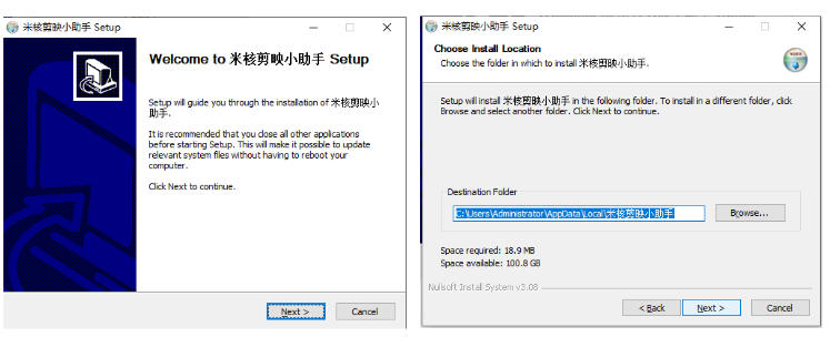 图片[3]-米核剪影小助手安装、配置路径-觅合可及  Coze工作流分享 智能体 提示词 一件生成视频图片程序案例