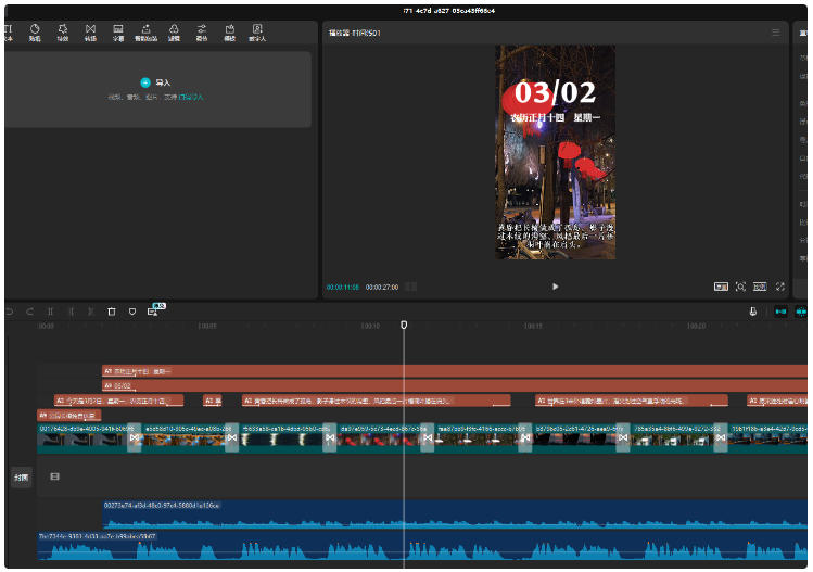 图片[5]-米核剪影小助手：视频生成使用说明-觅合可及  Coze工作流分享 智能体 提示词 一件生成视频图片程序案例
