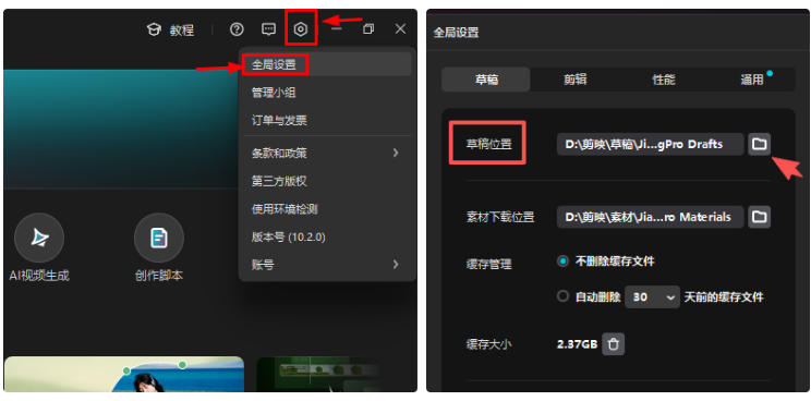 图片[5]-米核剪影小助手安装、配置路径-觅合可及  Coze工作流分享 智能体 提示词 一件生成视频图片程序案例