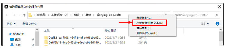 图片[6]-米核剪影小助手安装、配置路径-觅合可及  Coze工作流分享 智能体 提示词 一件生成视频图片程序案例