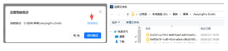 图片[9]-米核剪影小助手安装、配置路径-觅合可及  Coze工作流分享 智能体 提示词 一件生成视频图片程序案例