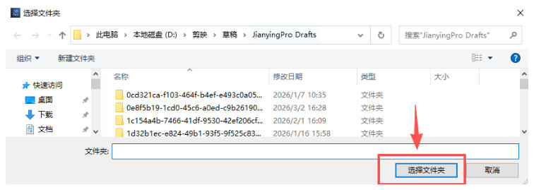 图片[11]-米核剪影小助手安装、配置路径-觅合可及  Coze工作流分享 智能体 提示词 一件生成视频图片程序案例