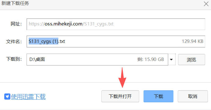 图片[2]-Microsoft edge浏览器，代码已经复制成功，无法粘贴到coze空间-觅合可及  Coze工作流分享 智能体 提示词 一件生成视频图片程序案例