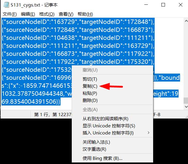 图片[3]-Microsoft edge浏览器，代码已经复制成功，无法粘贴到coze空间-觅合可及  Coze工作流分享 智能体 提示词 一件生成视频图片程序案例