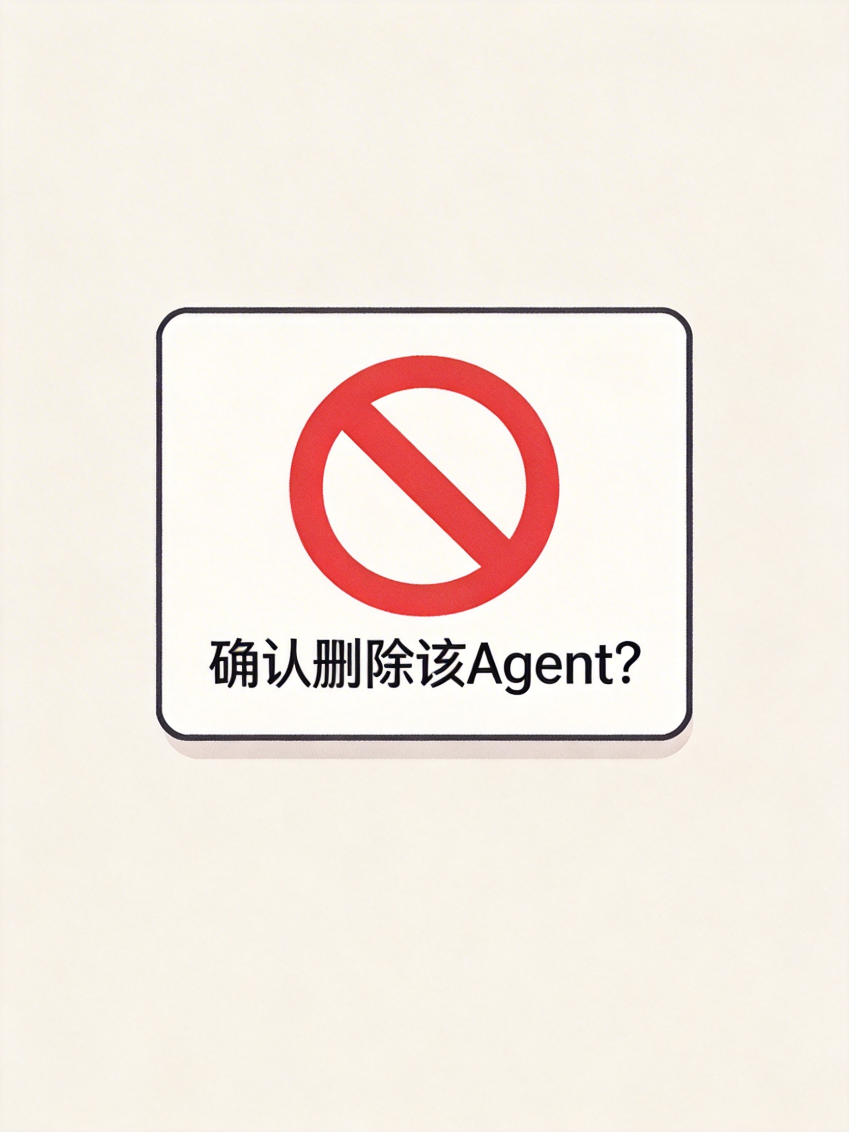 图片[5]-Coze平台OpenClaw Agent管理技术指南-觅合可及  Coze工作流分享 智能体 提示词 一件生成视频图片程序案例